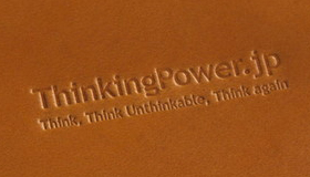 BackTOO�\���uThink, Think Unthinkable, Think Again�v�̃G���{�X