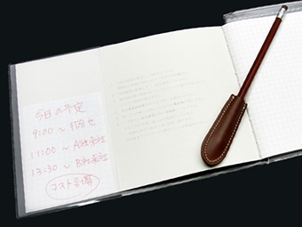 内側の折り返し
